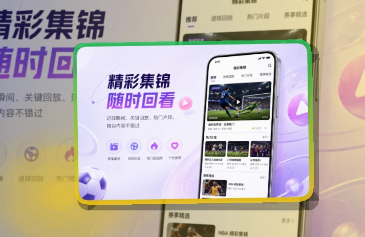世界杯竞猜赛程提醒下载入口,比分更好查